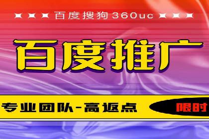 百度竞价广告如何助力：一则教育行业的成功案例