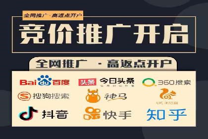 信息流广告代运营公司——助力企业实现营销目标